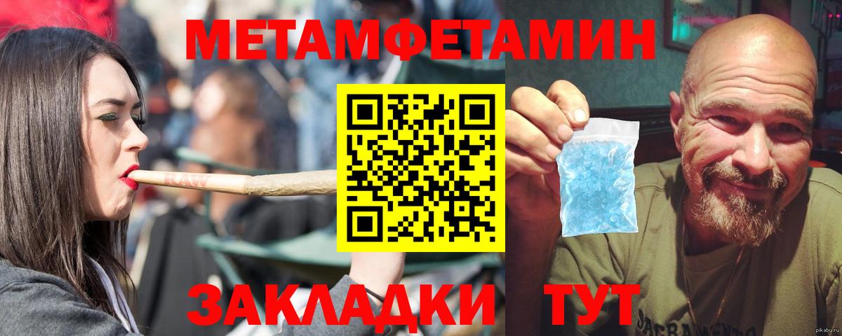 Амфетамин Premium Котлас