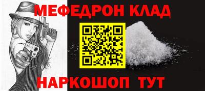 бутират Краснокаменск