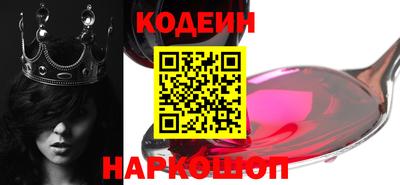 бутират Краснокаменск