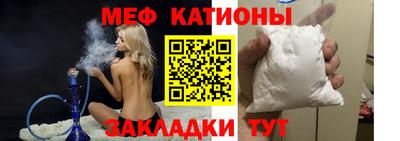 первитин Краснознаменск