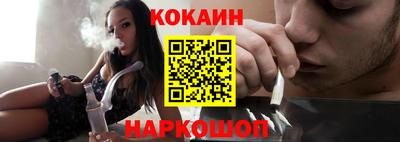 бутират Краснокаменск