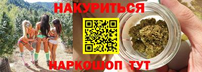 бутират Краснокаменск