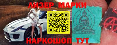 первитин Краснознаменск