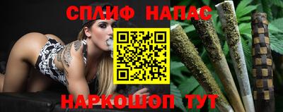 бутират Краснокаменск