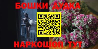 бутират Краснокаменск