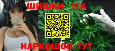 бутират Краснокаменск