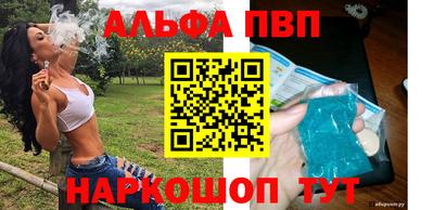 бутират Краснокаменск
