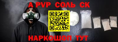 первитин Краснознаменск