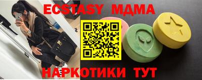 бутират Краснокаменск