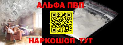 героин Краснодар