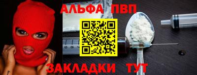 героин Краснодар