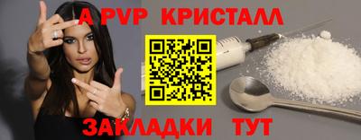 бутират Краснокаменск