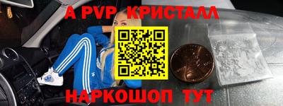 бутират Краснокаменск