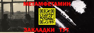 бутират Краснокаменск