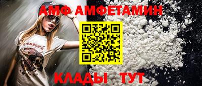 первитин Краснознаменск