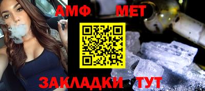 бутират Краснокаменск