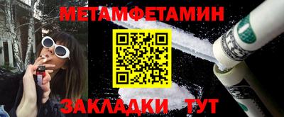 бутират Краснокаменск