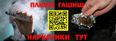 героин Краснодар