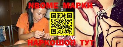 бутират Краснокаменск