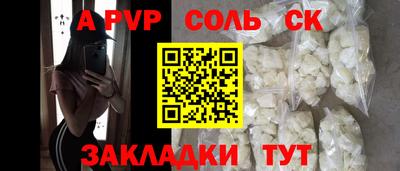 бутират Краснокаменск