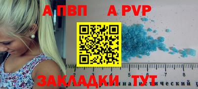 первитин Краснознаменск