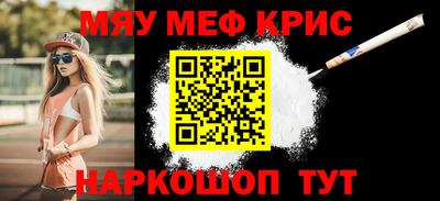 первитин Краснознаменск