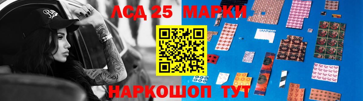 LSD-25 экстази кислота  Лсд 25 экстази кислота  Вход с VPN  Котлас 