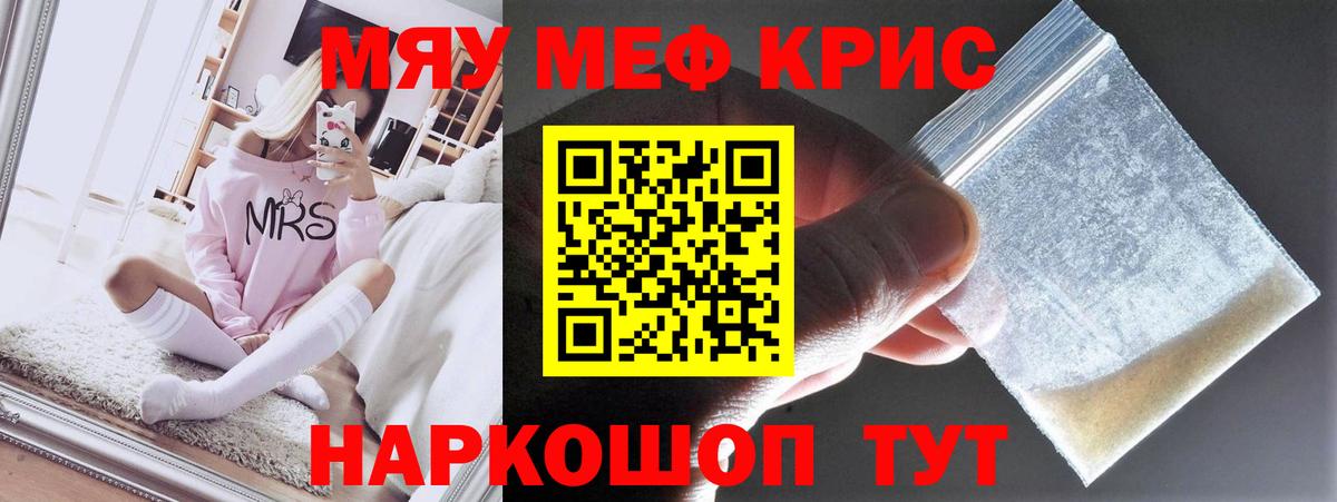 ГЕРОИН Котлас