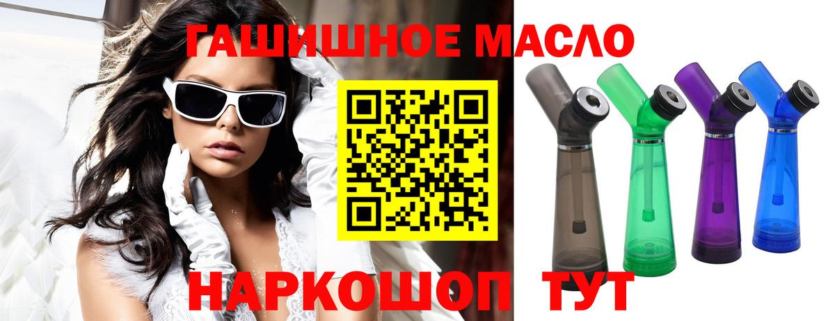 Меф   Котлас  Марихуана  NBOMe  Гашиш  Вход с VPN  COCAIN 