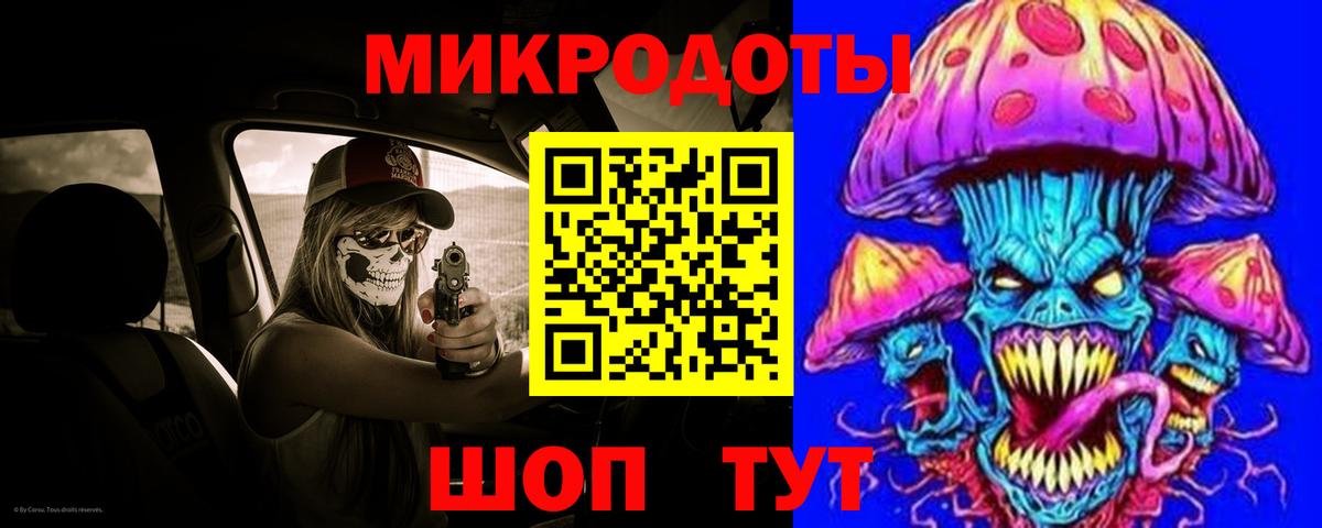 Псилоцибиновые грибы прущие грибы  Галлюциногенные грибы ЛСД  Котлас  Вход с VPN 