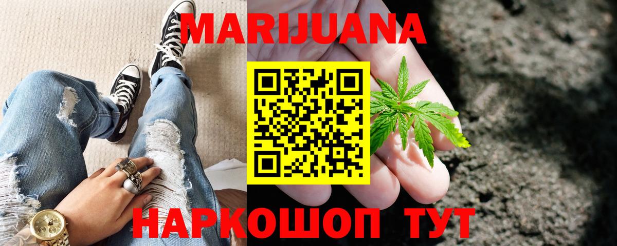 Канабис OG Kush  Бошки марихуана сатива  Вход с VPN  Канабис конопля  Котлас  Бошки марихуана индика 